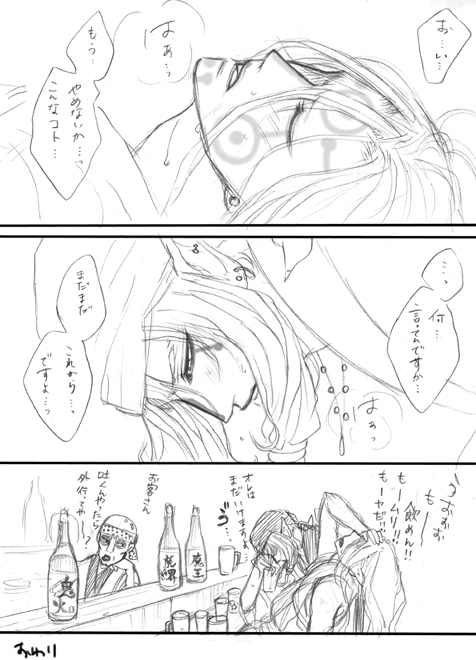 (476x660, 178Kb)
