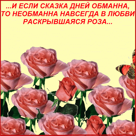  (450x450, 591Kb)