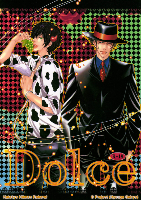 Dolce_p00_cover(Katekyo_Hitman_Reborn)[Aarinfantasy&DatenshiBlue] (494x699, 1809Kb)