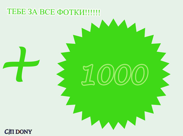 600 забавных картинок ответы