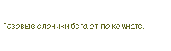  (242x73, 2Kb)