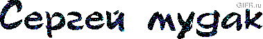  (379x57, 6Kb)