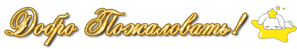  (600x100, 36Kb)