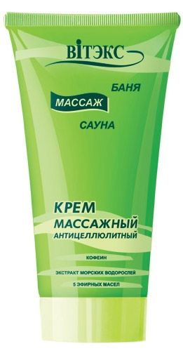 В Каких Магазинах Можно Купить Крем В Каких Магазинах Можно Купить Крем