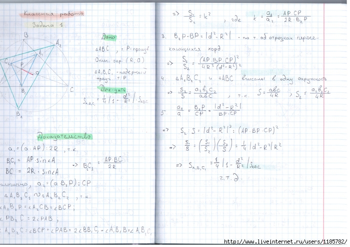  (700x495, 159Kb)