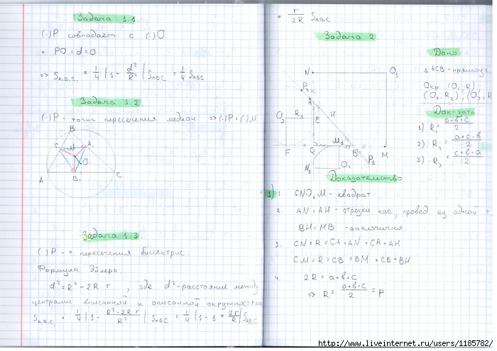  (700x495, 164Kb)