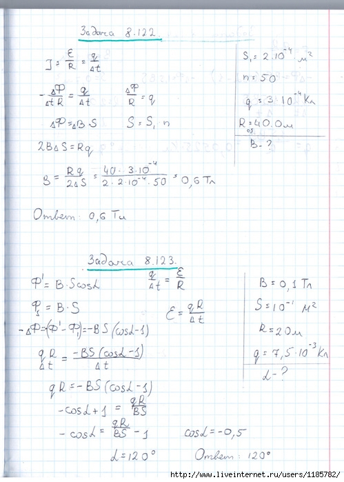  (499x699, 140Kb)