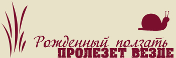 http://img1.liveinternet.ru/images/attach/c/0/31/974/31974722_post4.jpg