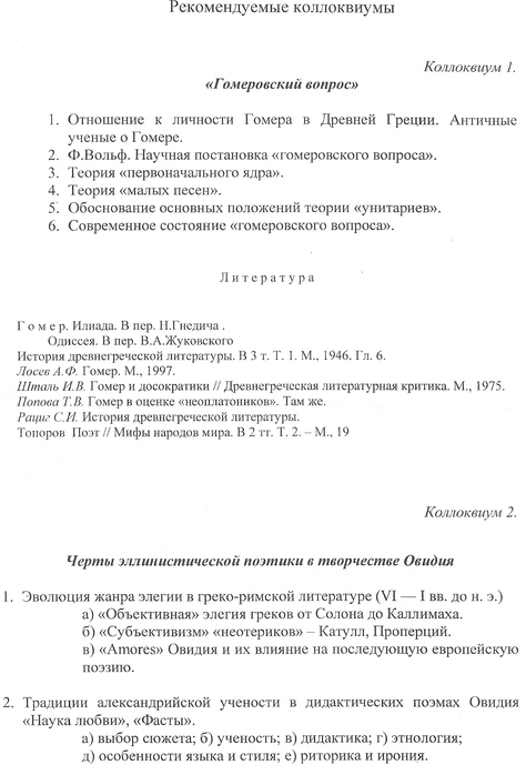  (474x698, 108Kb)