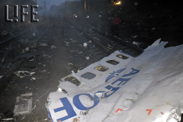 14 сентября 2008 г. Крушение Боинга 737 в Перми. Авиакатастрофа Боинг 737 Пермь 2008. Катастрофа в Перми 2008 Боинг. Катастрофа Boeing-737 в Перми 2008 год.