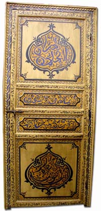 calligraphy_kufi_door_copy1 (200x418, 26Kb)