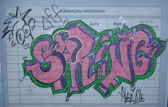  (676x430, 86Kb)