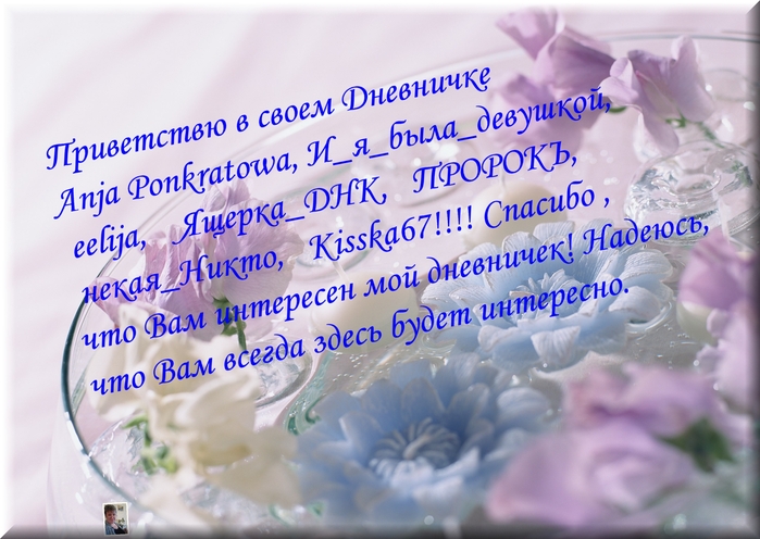  (699x496, 260Kb)