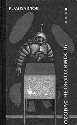  (250x408, 24Kb)