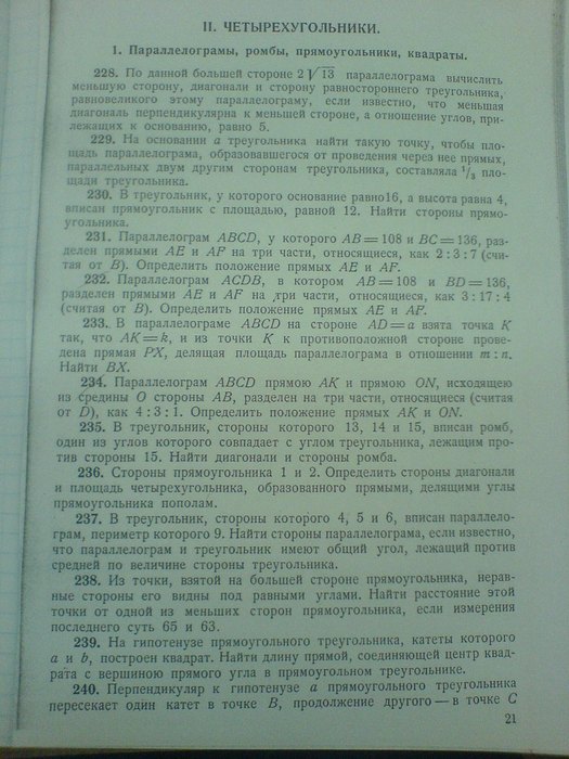 DSC00093 (525x700, 91Kb)