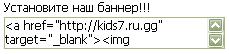  (229x54, 5Kb)