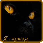  (150x150, 11Kb)