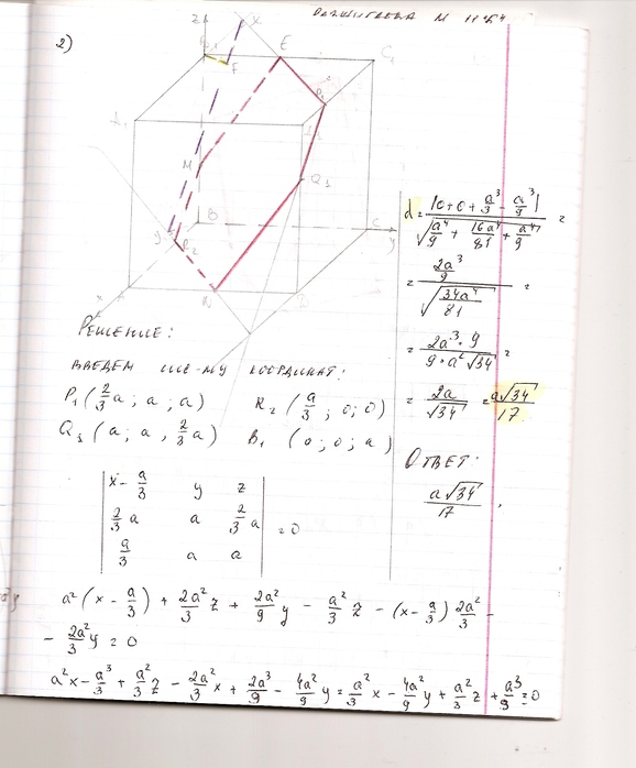  (578x698, 141Kb)