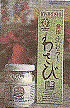  (70x108, 7Kb)