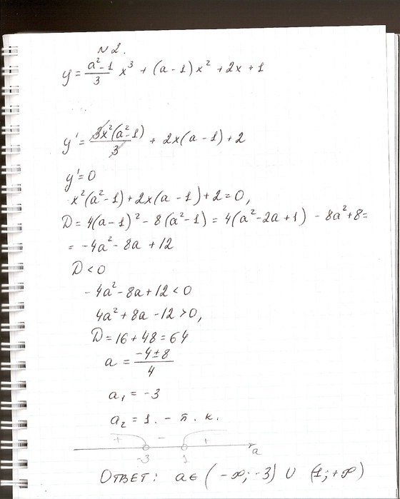  (560x699, 122Kb)