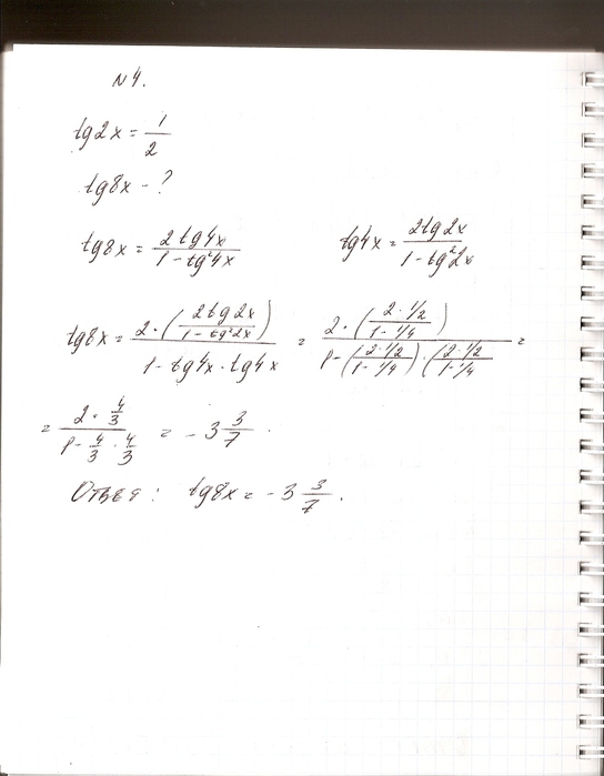  (544x699, 92Kb)