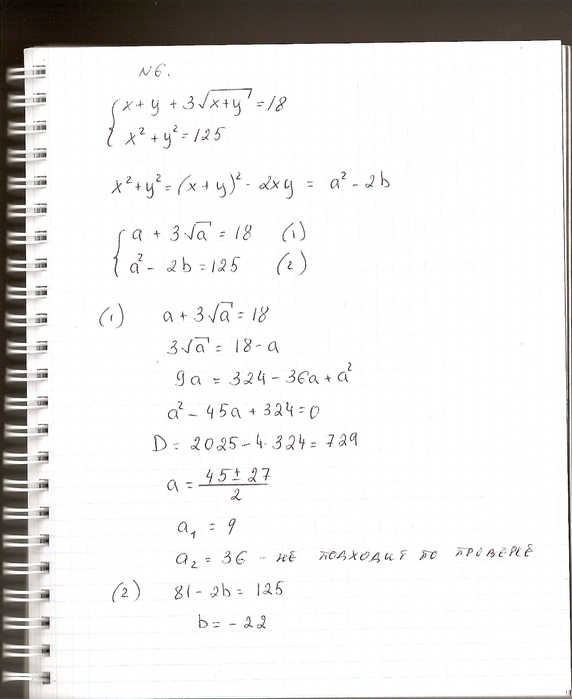  (572x699, 126Kb)