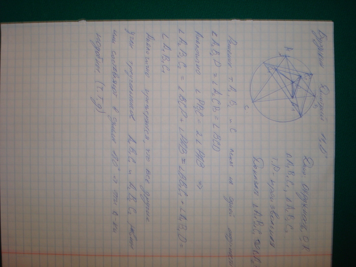 DSC00262 (700x525, 146Kb)