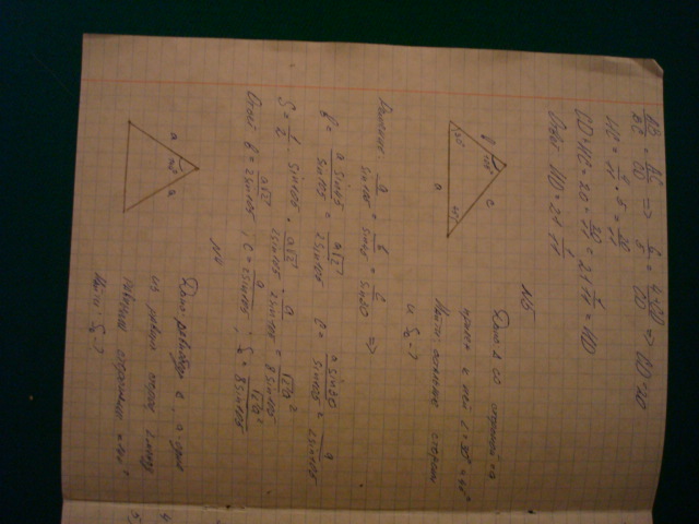  (640x480, 87Kb)