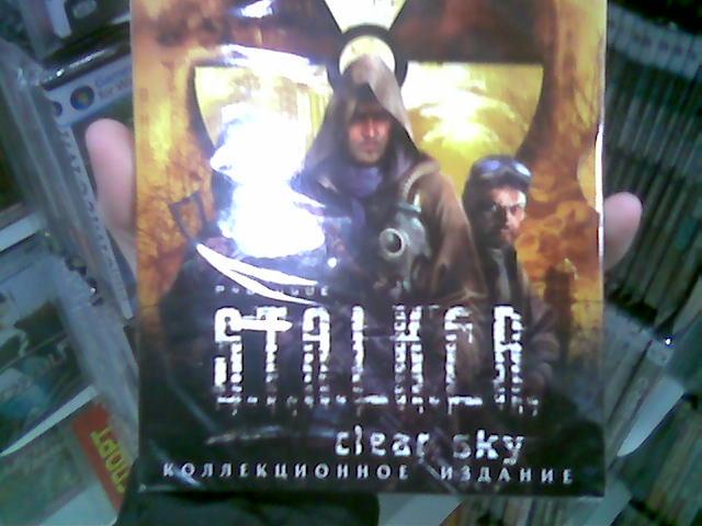 stalker  