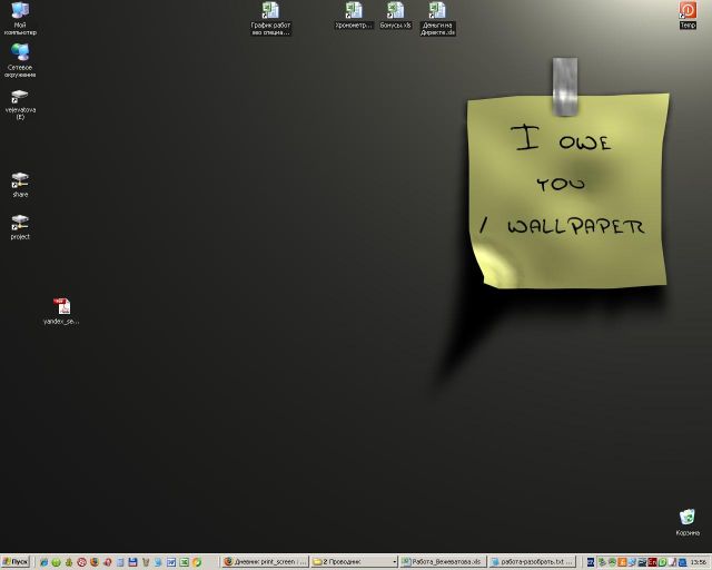  (640x512, 20Kb)