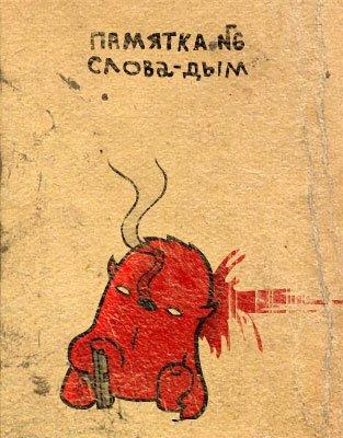  (313x400, 33Kb)
