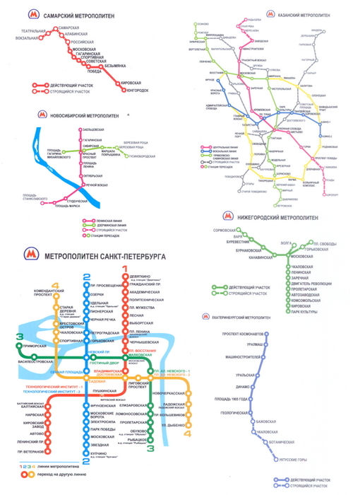 Схема метро казани 2023