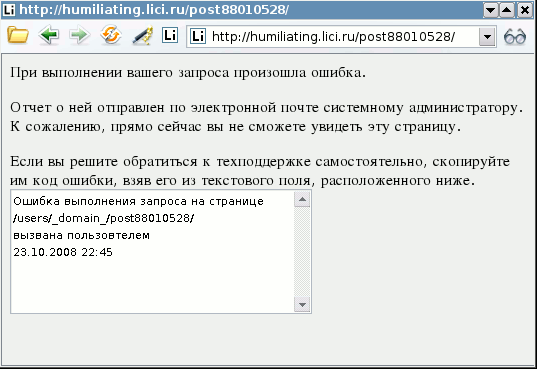  (537x370, 12Kb)