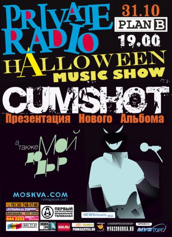 http://img1.liveinternet.ru/images/attach/c/0/34/484/34484991_31privat.jpg