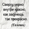 http://img1.liveinternet.ru/images/attach/c/0/34/495/34495459_1225374397_zagadka3.jpg