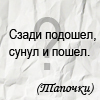 http://img1.liveinternet.ru/images/attach/c/0/34/495/34495463_1225374431_zagadka5.jpg