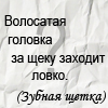 http://img1.liveinternet.ru/images/attach/c/0/34/495/34495467_1225374473_zagadka7.jpg