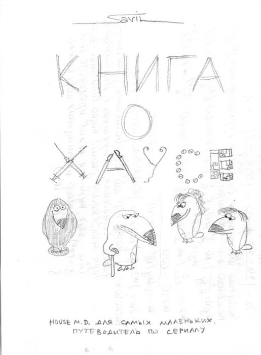 34535549_house01gr0 (515x699, 51Kb)