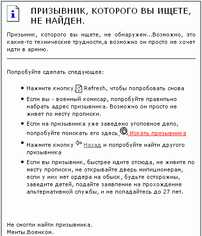  (411x479, 9Kb)
