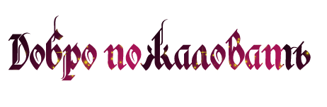  (462x152, 21Kb)