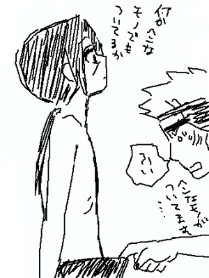  (300x399, 18Kb)