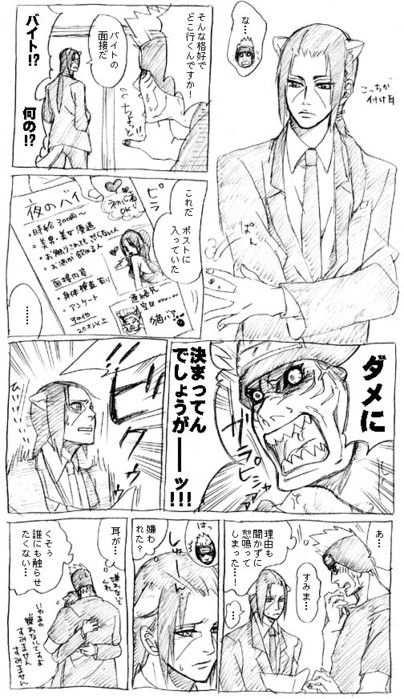  (404x699, 117Kb)