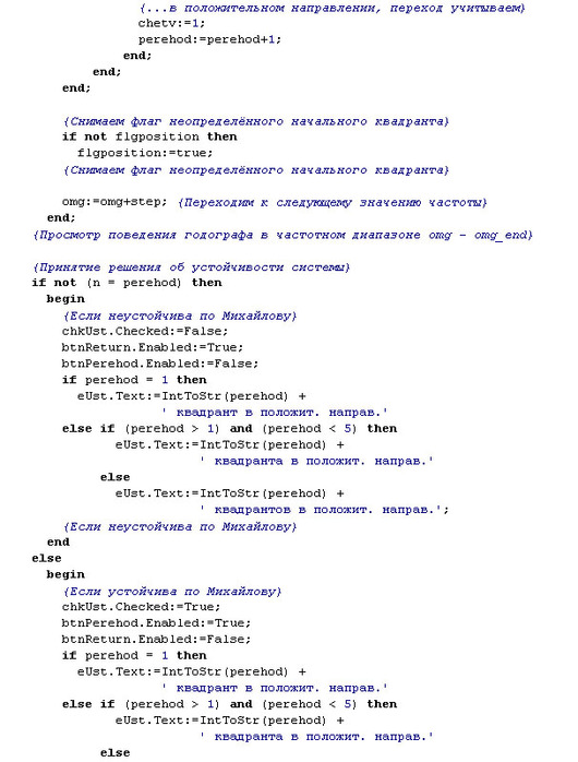  (530x698, 100Kb)