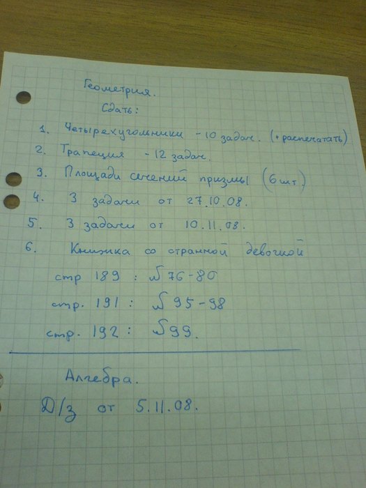  (525x700, 55Kb)