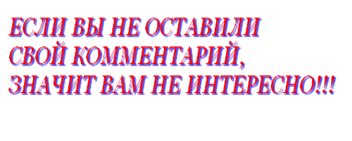  (500x200, 21Kb)