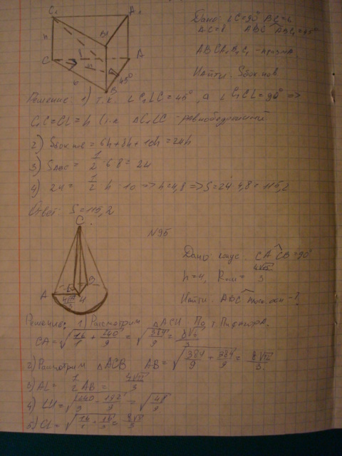  (480x640, 105Kb)