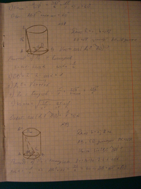  (480x640, 102Kb)