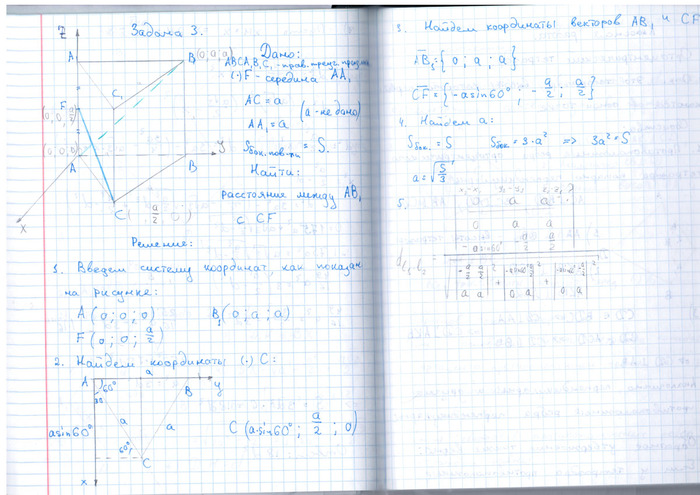 (700x495, 143Kb)