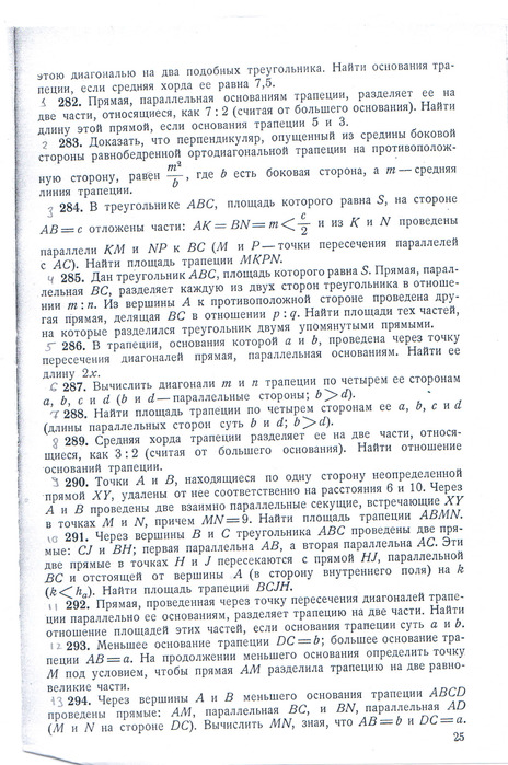  (464x699, 169Kb)