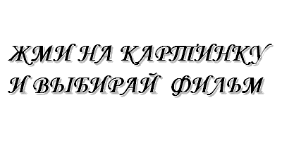 (400x200, 8Kb)